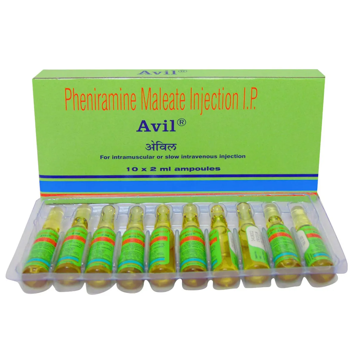 AVIL 2ML AMPOULES