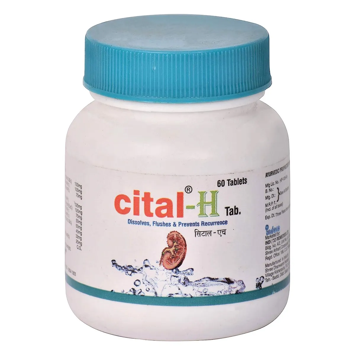 CITAL H TABLET