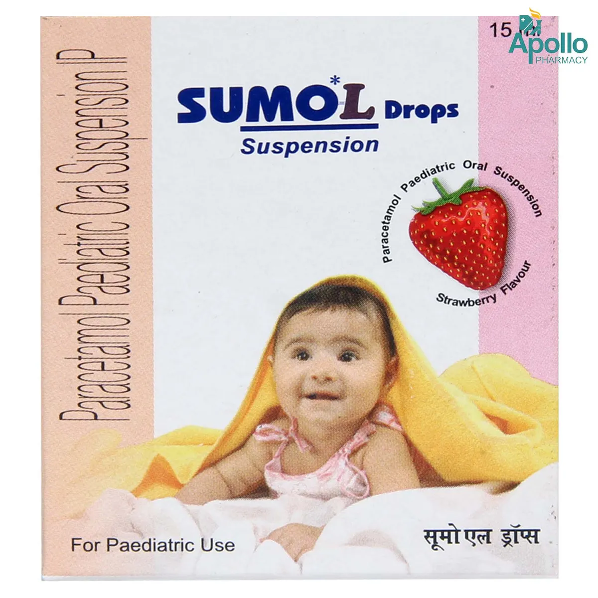 SUMO-L 100MG DROP