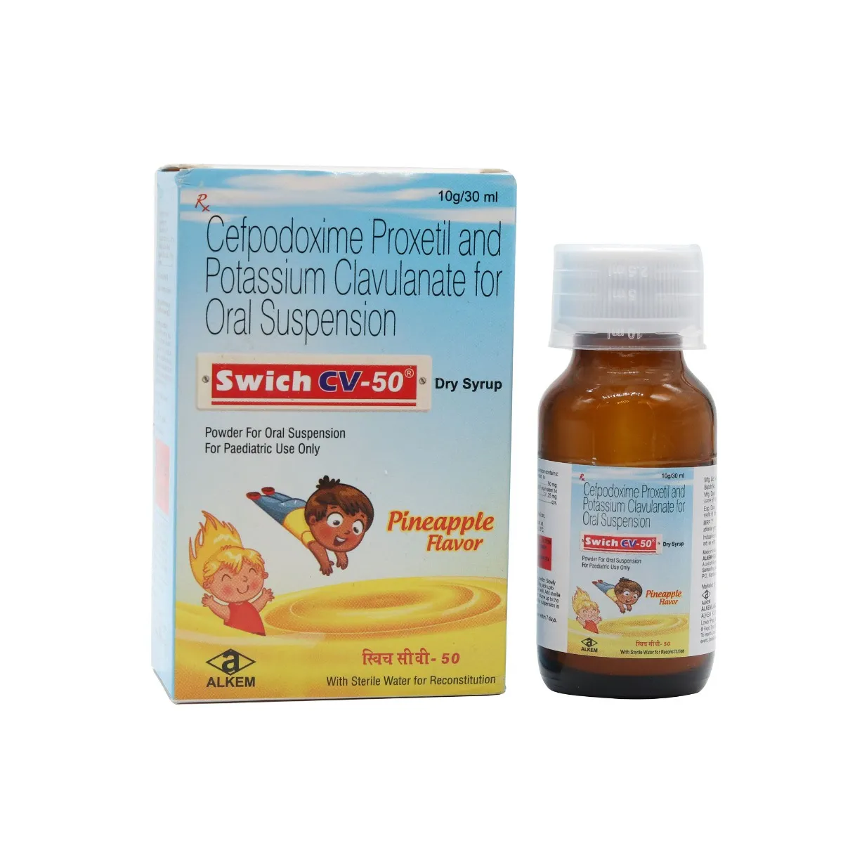 SWICH CV 50MG DRY SY