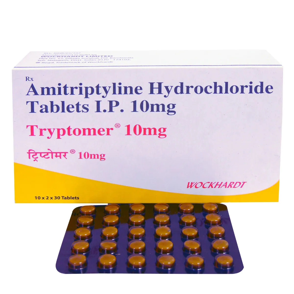 TRYPTOMER 10MG TABLET
