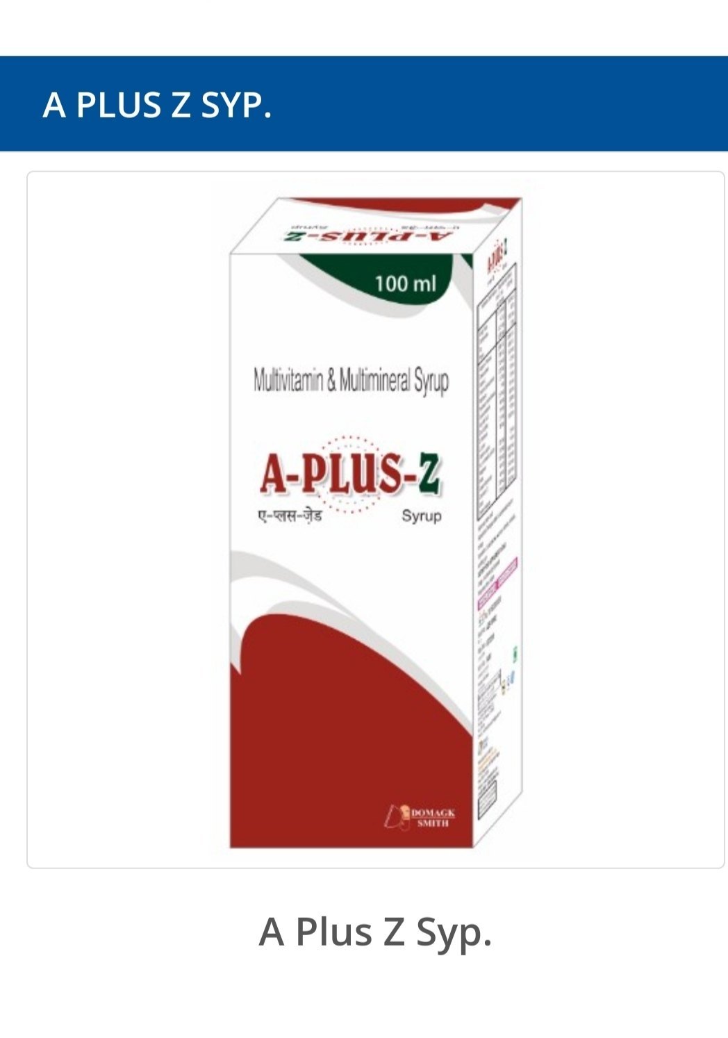 A PLUS Z SYRUP