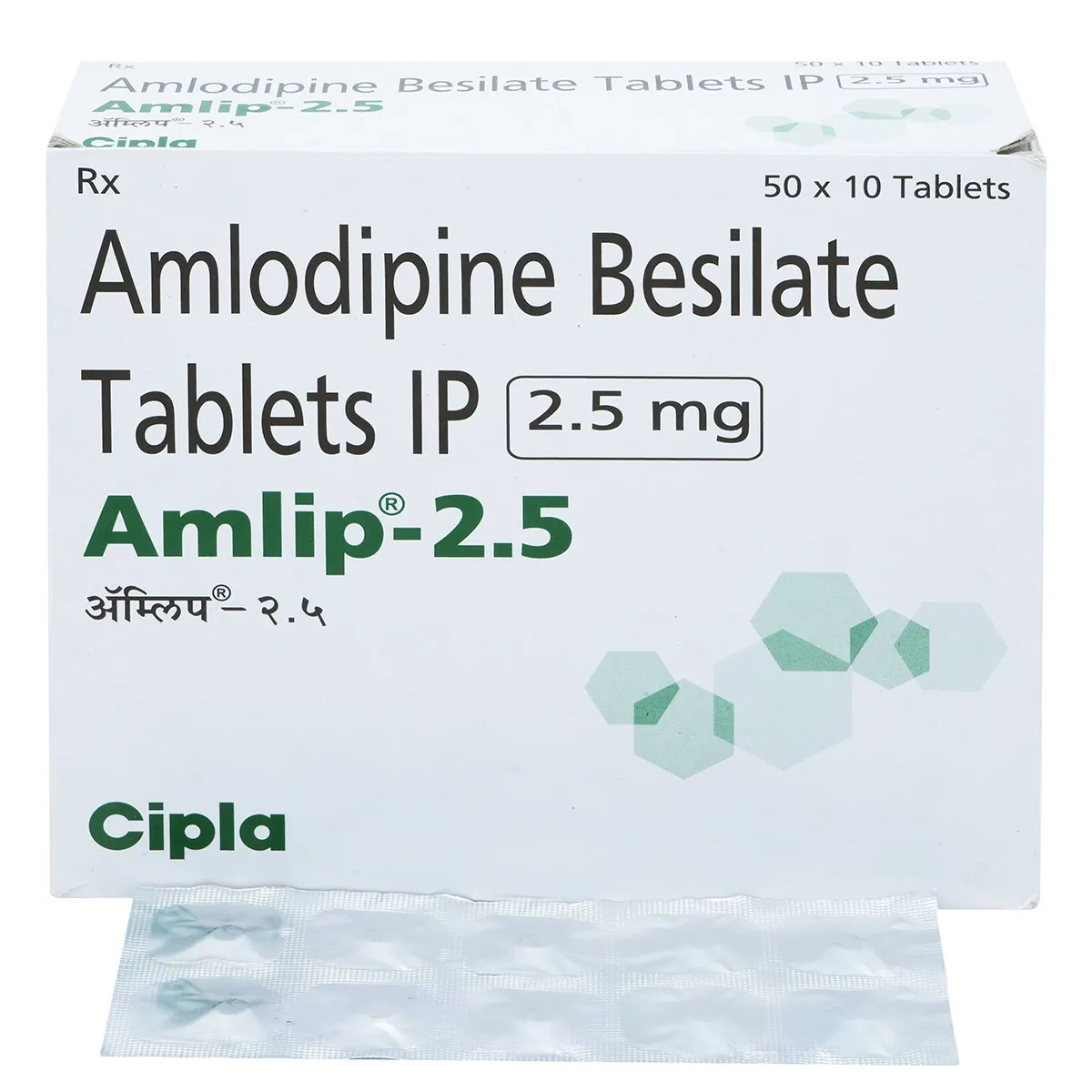 AMLIP 2.5MG TABLET