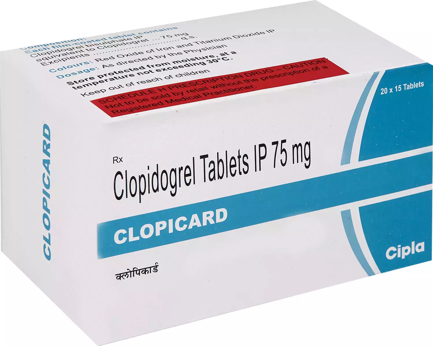 CLOPICARD 75MG TABLET