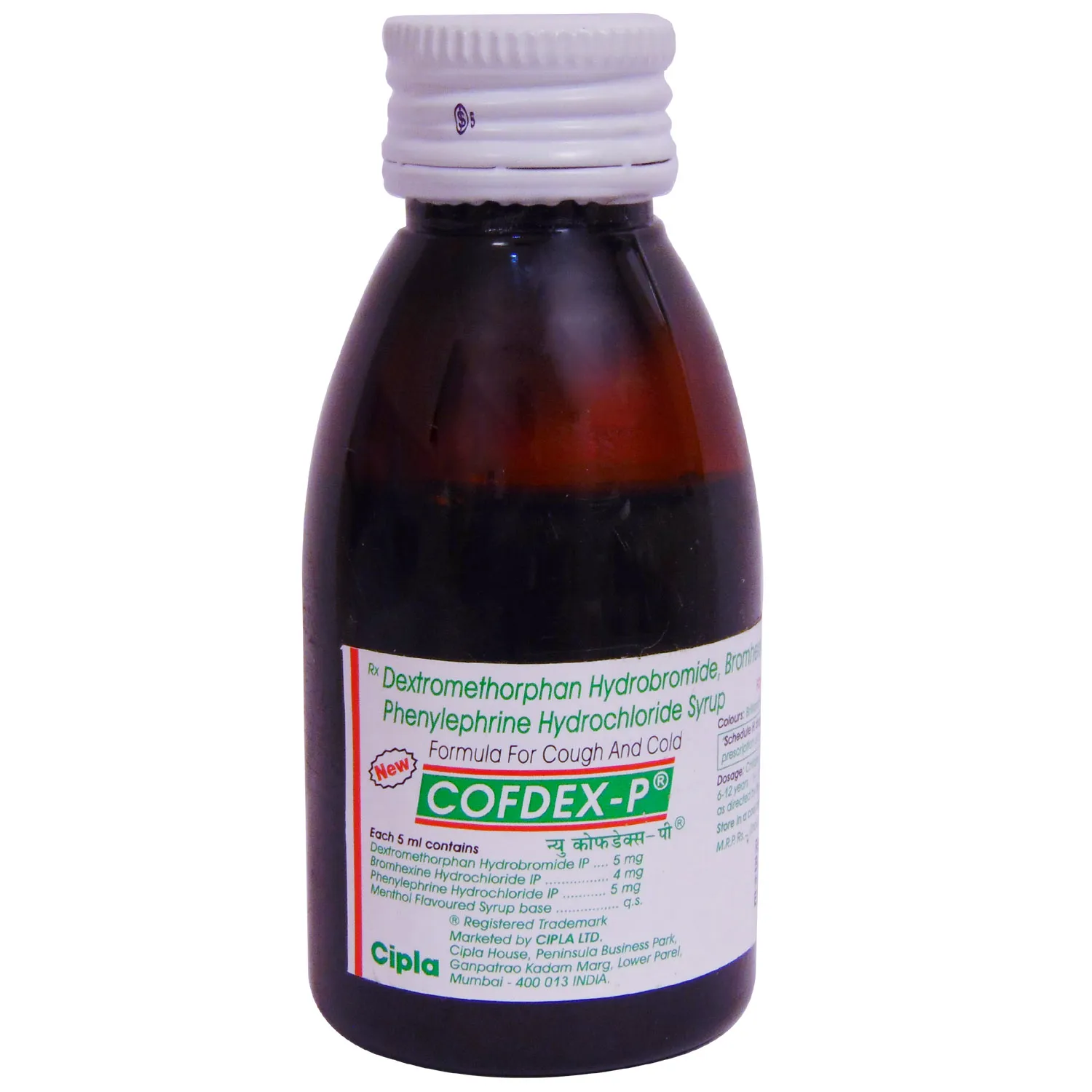 COFDEX P SYRUP