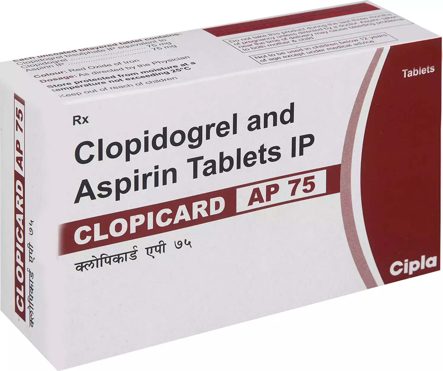 CLOPICARD AP 75MG TABLET